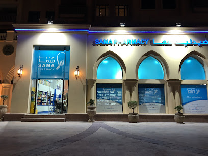 Sama Pharmacy - Doha - +974 4441 1543