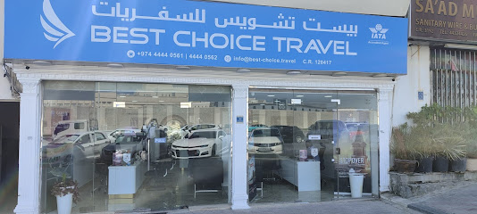 Best Choice Travel | سفريات بيست تشويس - Umm Salal Muhammed - +974 4444 0561