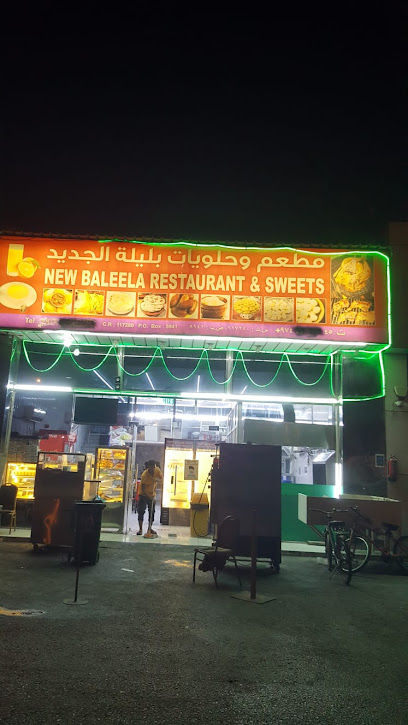 New Baleela restaurant - Qatar|streets 27|Al-Asmak