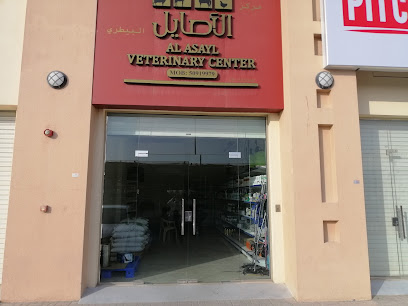 صيدلية الاصايل البيطرية - Umm Salal Muhammed - +974 3108 2627