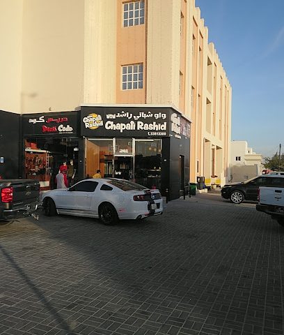 Wow Chapati Rashid - Doha - +974 3381 3300