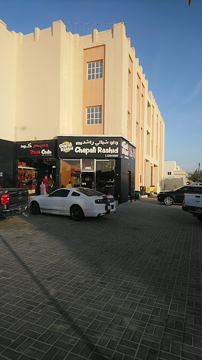 Wow Chapati Rashid - Qatar|Umm Şalāl 'Alī