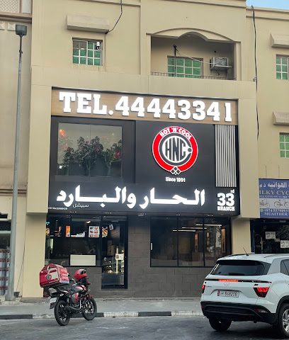 HOT N COOL umm al dome st. - Doha - +974 4444 3341