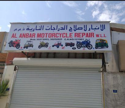 Al Anbar motorcycle repair W.L.L - Doha - +974 5096 2523