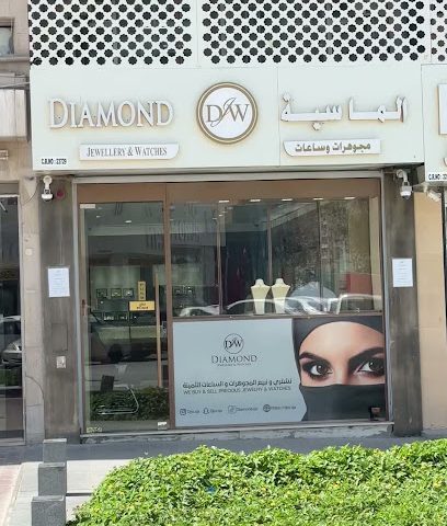 Diamond Jewellery & Watches - Doha - +974 4431 5006