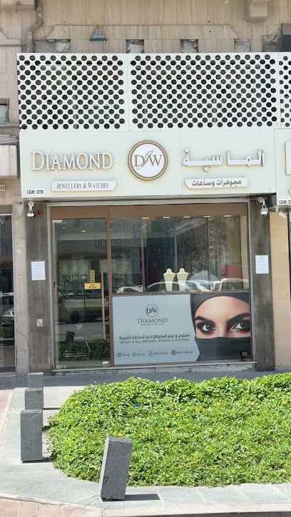 Diamond Jewellery & Watches - Qatar|Doha|Ali Bin Abdullah St|gold souq