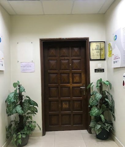 Dr. Atef Rizk Clinic - Doha - +974 4444 9357