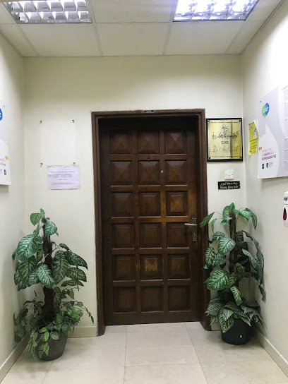 Dr. Atef Rizk Clinic - Qatar|Doha|343 Al Sadd St|Apartment 4