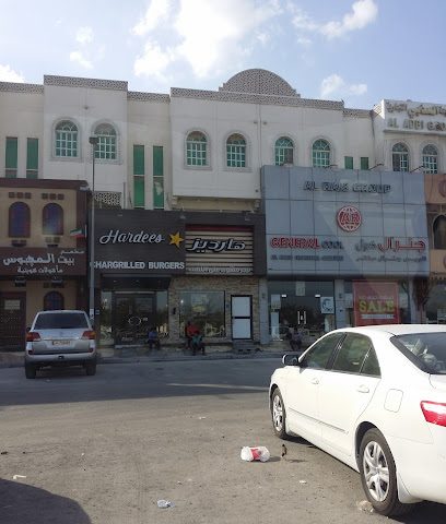 Hardee's - Doha - +974 4443 0444