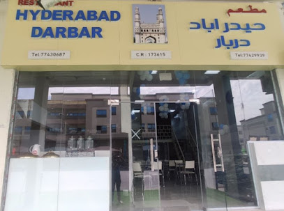 HYDERABAD DARBAR, EZDAN OASIS, LAND B, GATE NO:9, BEHIND BUILDING NUMBER 79 - Doha - +974 7742 9939