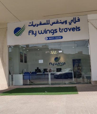 Flywings Travels - Umm Salal Muhammed - +974 4411 3235