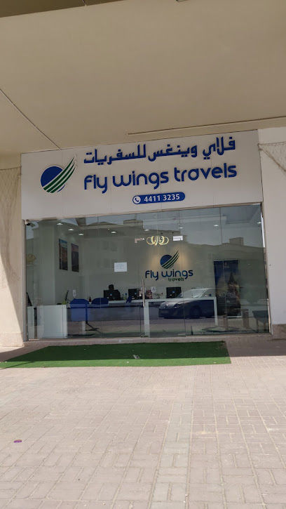 Flywings Travels - Qatar|Wukair ezdan oasis