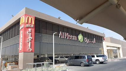 Al Meera - Rawdat Al Hamama - Um Salal - +974 4425 4555