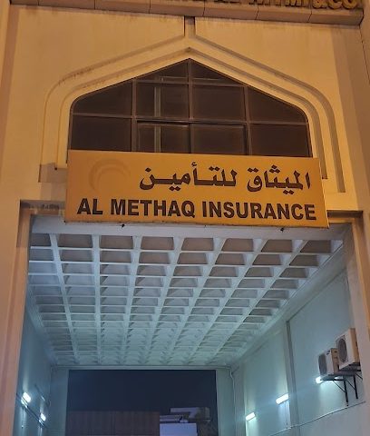 Al Methaq Insurance - Doha -