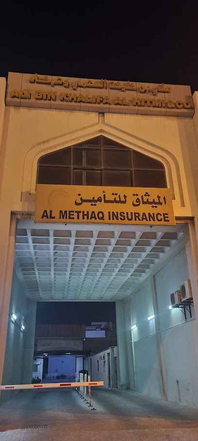 Al Methaq Insurance - Qatar|Doha|Al Hitmi Building Building 197