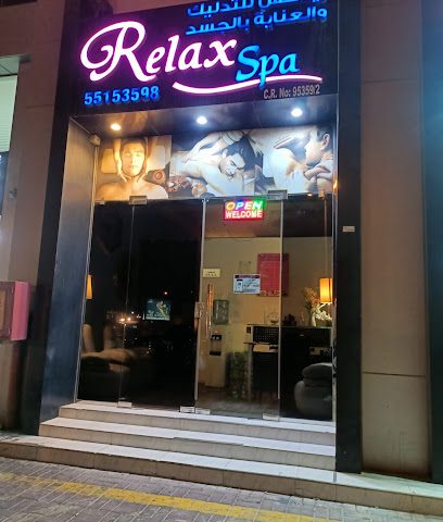 relax spa and body care - Doha -