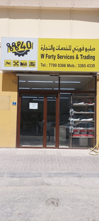 W Forty Bike Repairing Services - Qatar|Doha|Hadramout St 920