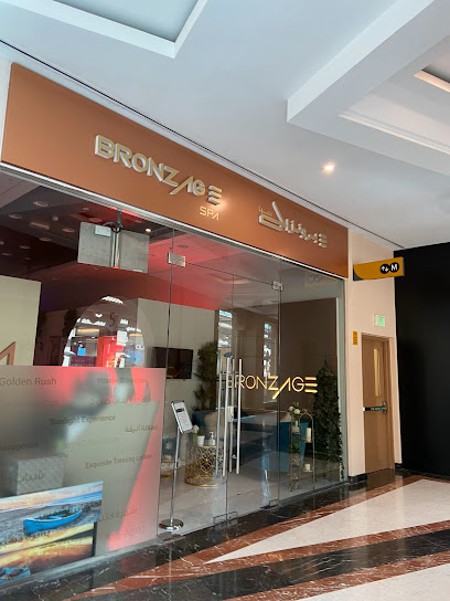 Bronzage Spa - Qatar|Doha|7GF2+7RX