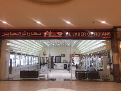Al Jaber Opticians نظارات الجابر - Doha - +974 4447 5062