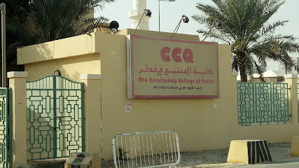 Qatar Community College - Umm Salal Muhammed - +974 4401 1409