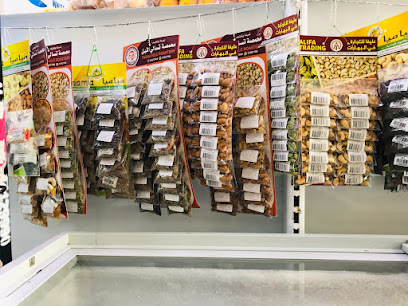 Qanat Suez Supermarket - Salwa - +974 6665 3987