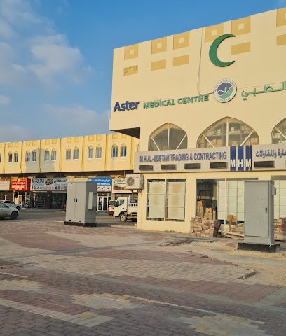 Jotun Multicolor Center-Gulf GRC - Doha - +974 4460 4834
