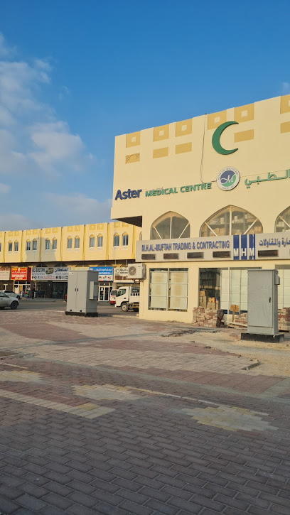 Jotun Multicolor Center-Gulf GRC - Qatar|Doha|Sanaya