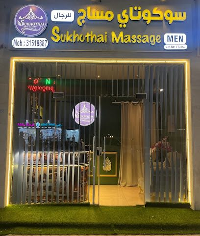 Sukhothai Qatar مساج للرجال - Doha - +974 3151 8887