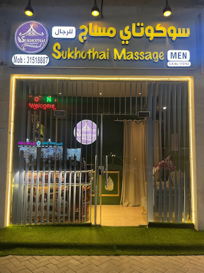 Sukhothai Qatar مساج للرجال - Qatar|Ar-Rayyan|Umm Al Dome St