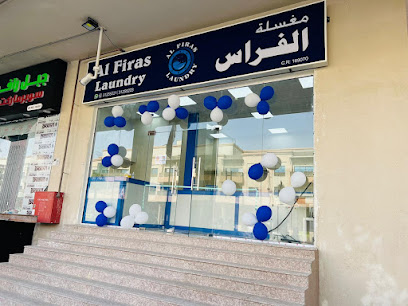 Al Firas Laundry - Doha - +974 3125 5221