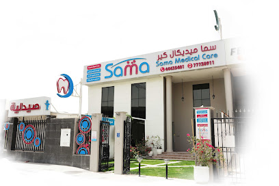 Sama Medical Care مركز "سما ميديكال كير" الطبي - Doha - +974 4443 5401
