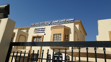 Family Medical Polyclinic, Al Wukair مجمع الأسرة الطبي - Doha - +974 4411 3556