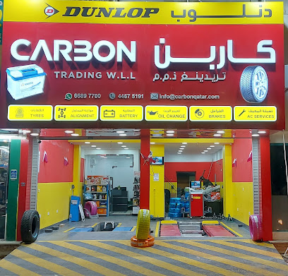Carbon Trading- Tyres and Batteries Wakra - Umm Şalāl 'Alī - +974 6689 7700