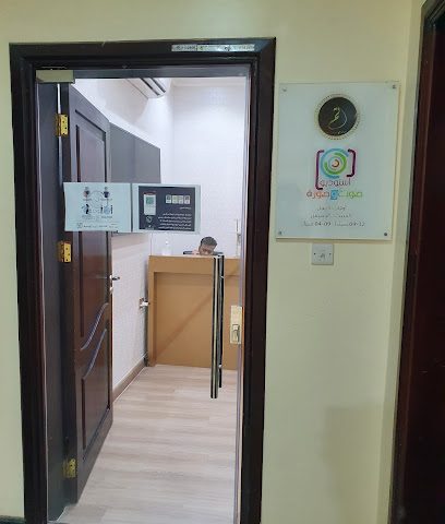 استديو صوت وصورة - الدوحة - +974 5065 5355