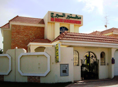 Al Borg Diagnostics - Doha - +974 4447 2224