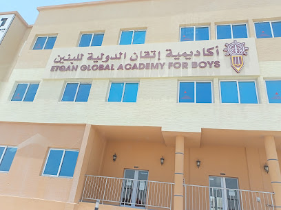 Etqan Global Academy - Doha - +974 3355 0041