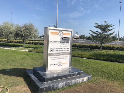Olympic Cycling Track Starting Point - Mesaieed -