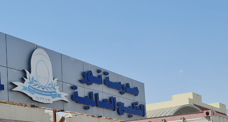 Noor Al Khaleej International School - Doha - +974 4466 6110