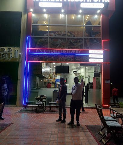 مطعم مشاوي إسطنبول الحديث - Doha - +974 3030 2029