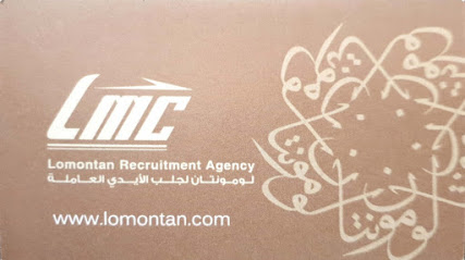 Lomontan Recruitment Agency - Doha - +974 7788 8264