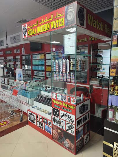 Nedaa Modern Watch - Qatar|Al Khor|Safari Hypermarket