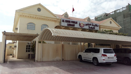 Al Khor Public Library - Doha - +974 4472 0112