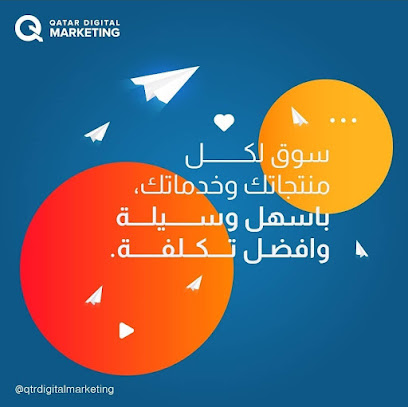 digital marketing - Doha -