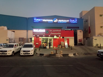Malabar cafeteria - Doha -