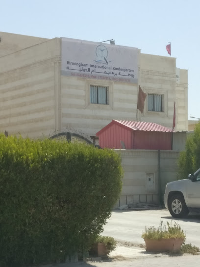 Brimingham International kindergarten - Qatar|Ar-Rayyan|7C35+RC7