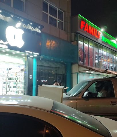 Al Nahdi Pharmacy - Doha - +974 4488 9122