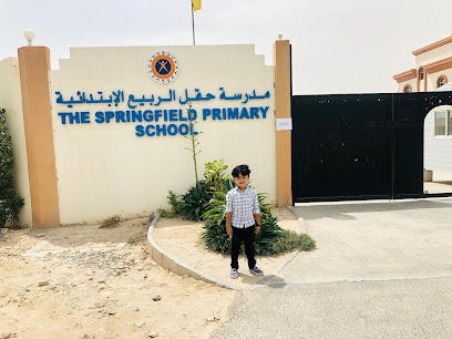 The Springfield Primary School - Doha - +974 5529 1108