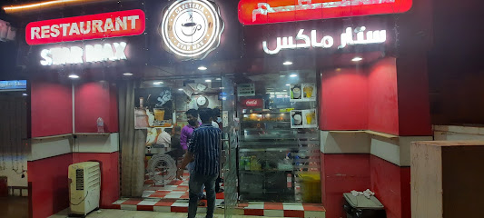 Kareemkaante chaya kada - Doha - +974 3076 0959