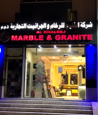 Al Khaleej Marble & Granite - Doha -