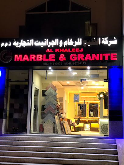 Al Khaleej Marble & Granite - Qatar|Wakrah|Al|5J94+FR4